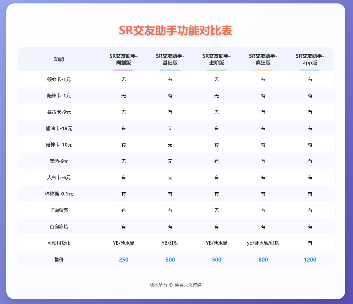 8cbc0ee7a942b6b5a6d6ea55462c6b71.png